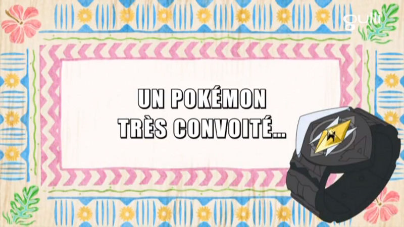 Fichier:Ecran titre SL122 FR.png