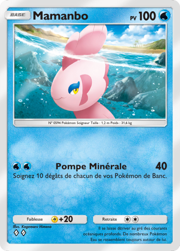 Fichier:Carte Domination Céleste 045.png