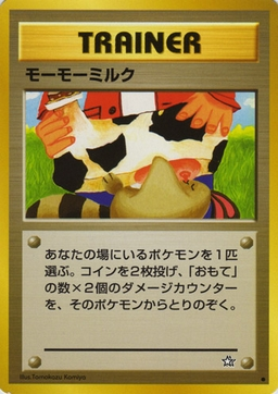 Carte Neo Genesis 101-jap.png