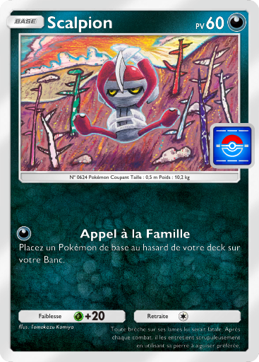 Fichier:Carte Promo-B 067.png
