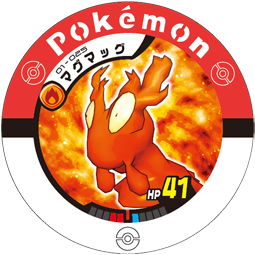 Jeton Limagma 01-025.png