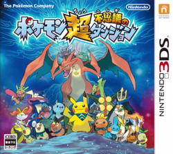 Fichier:Jaquette japonaise Pokémon Méga Donjon Mystère.png