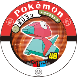 Jeton Porygon 03-040.png