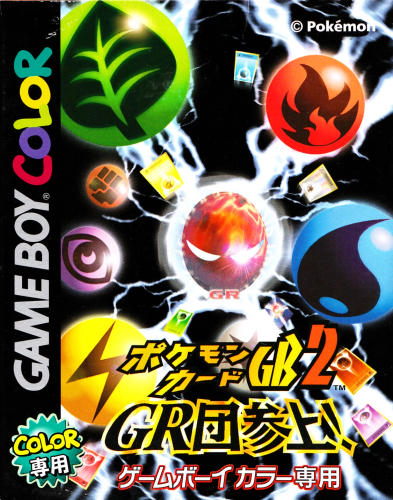 Fichier:Jaquette de Pokémon Card GB2.png