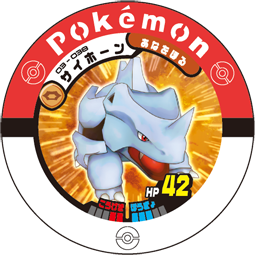 Jeton Rhinocorne 03-038.png