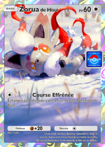 Fichier:Carte Promo-B 076.png