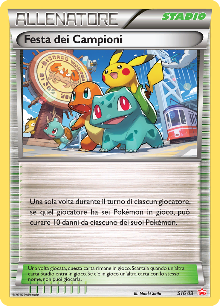 Festa dei Campioni (Promo Étoile Rouge S16 03)