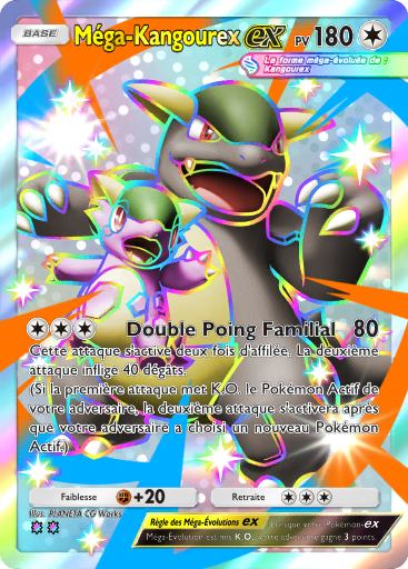 Fichier:Carte Domination Céleste 231.png
