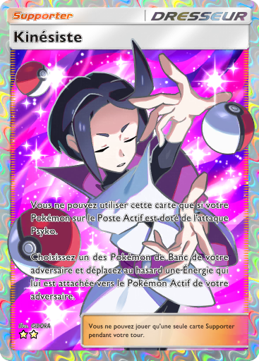 Fichier:Carte Domination Céleste 190.png