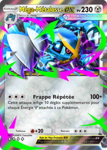 Fichier:Carte Domination Céleste 109.png