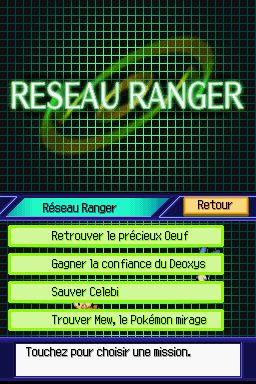 Fichier:Réseau Ranger.png