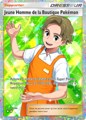 Fichier:Carte Fusion Double 169.png