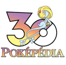 Fichier:Logo Poképédia - 30 ans - Petit.png