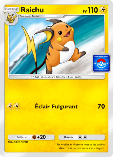 Fichier:Carte Promo-B 074.png