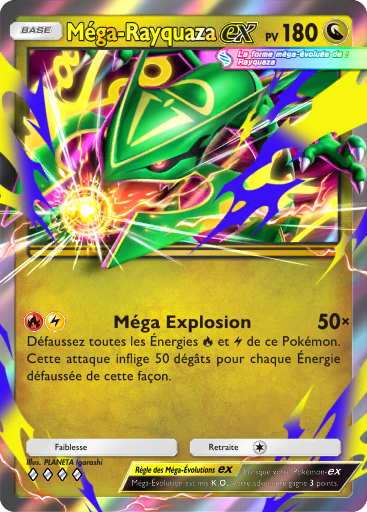 Fichier:Carte Domination Céleste 120.png