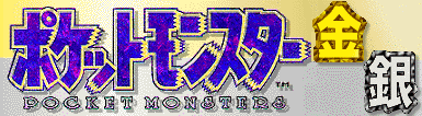 Fichier:Logo 2 Pokémon OAb.png