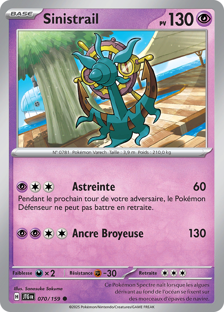 Sinistrail (Écarlate et Violet Aventures Ensemble 070)