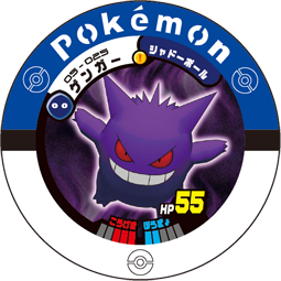 Jeton Ectoplasma 05-025.png