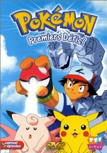 Fichier:Saison 1 - DVD 2.png