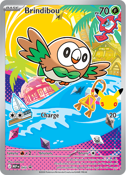 Fichier:Carte Promo ME 043.png