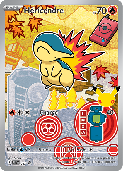 Fichier:Carte Promo ME 047.png