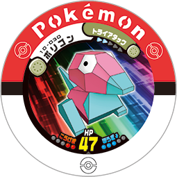 Jeton Porygon 10-030.png