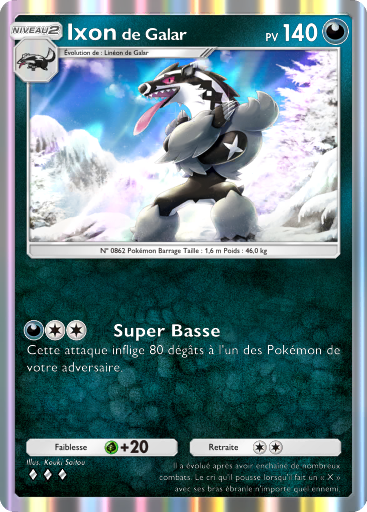 Fichier:Carte Domination Céleste 097.png