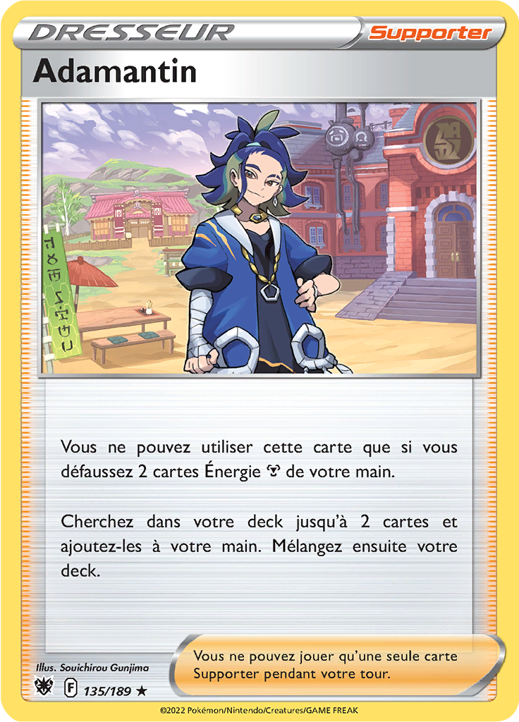 Adamantin (Épée et Bouclier Astres Radieux 135)
