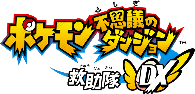 Fichier:Pokémon Donjon Mystère - Équipe de Secours DX jp.png