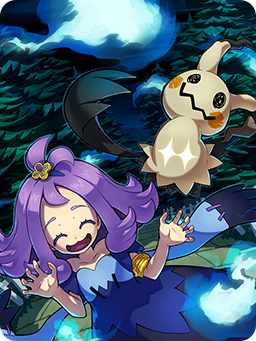 Sprite Couverture - Margie & Mimiqui JCCP.png