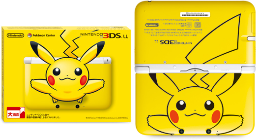 Fichier:3DS XL Pikachu.png