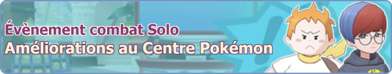 Fichier:Bannière Améliorations au Centre Pokémon PM.png