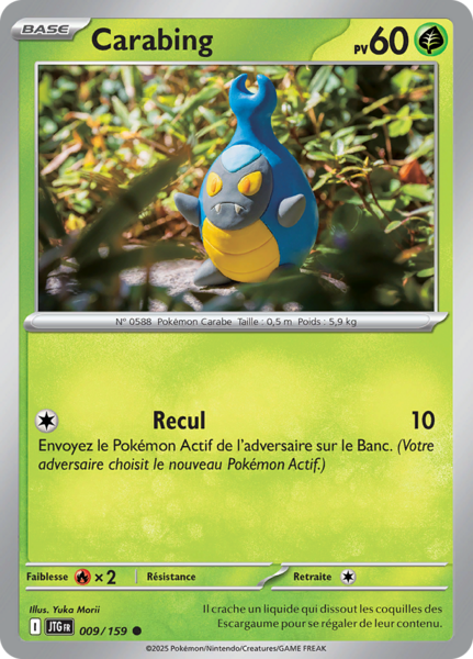 Fichier:Carte Écarlate et Violet Aventures Ensemble 009.png