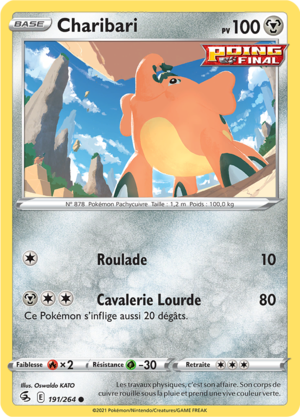 Carte Épée et Bouclier Poing de Fusion 191.png