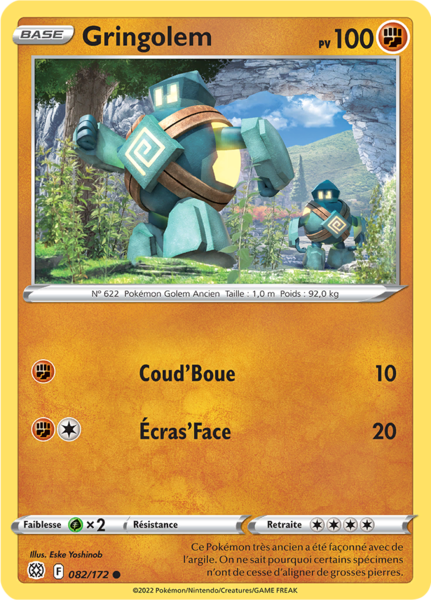 Fichier:Carte Épée et Bouclier Stars Étincelantes 082.png