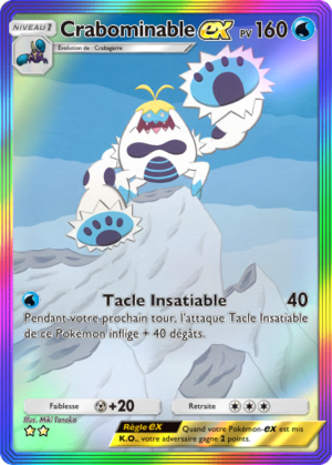 Carte Gardiens Astraux 201.png