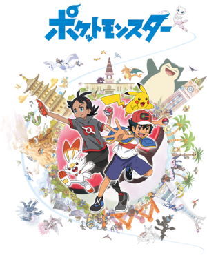 Cycle 7 - artwork japonais 1.png