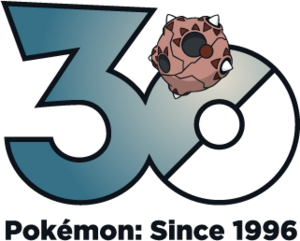 Logo 0774 Météore 30 ans.png