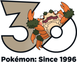 Logo 0950 30 ans.png