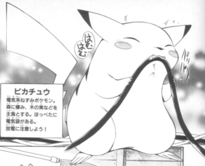 Pikachu-manga1.png