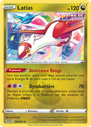 Carte Épée et Bouclier Poing de Fusion 193.png