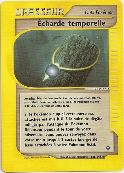 Fichier:Carte Aquapolis 135.png