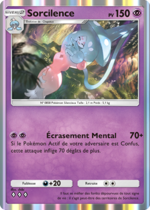 Carte Aura Palpitante 071.png