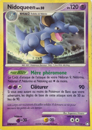 Carte Diamant & Perle Trésors Mystérieux 31.png