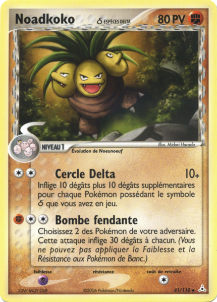 Fichier:Carte EX Fantômes Holon 41.png