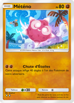 Carte Gardiens Astraux 105.png