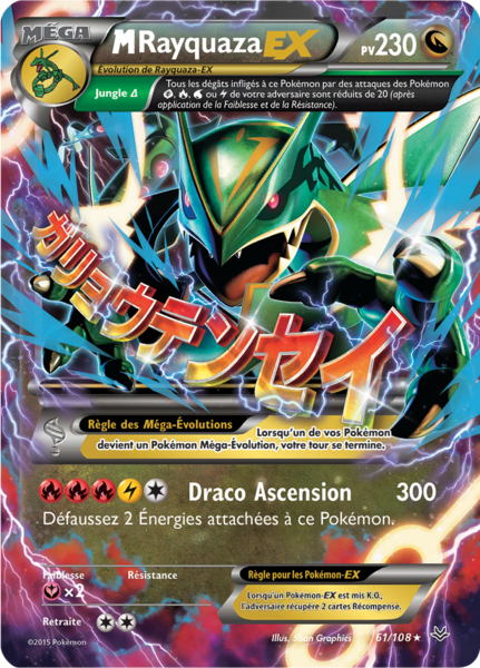 Fichier:Carte XY Ciel Rugissant 61.png