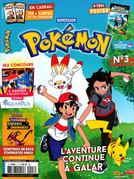 Fichier:Dimension Pokémon - 3.png