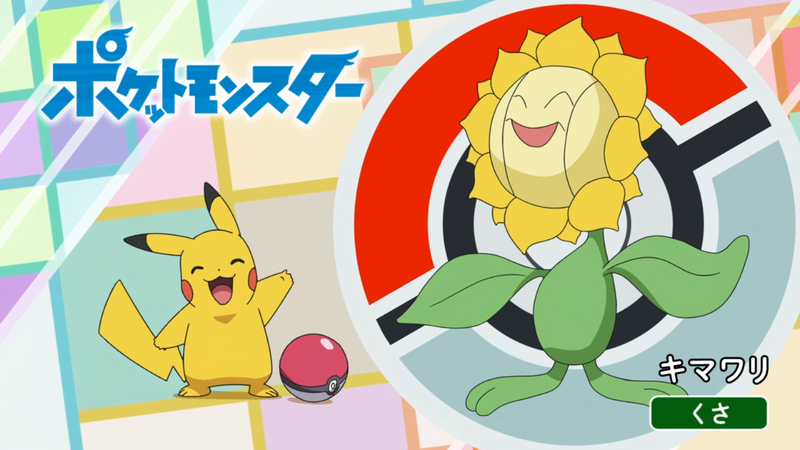 Fichier:JP - QECP LV032.png