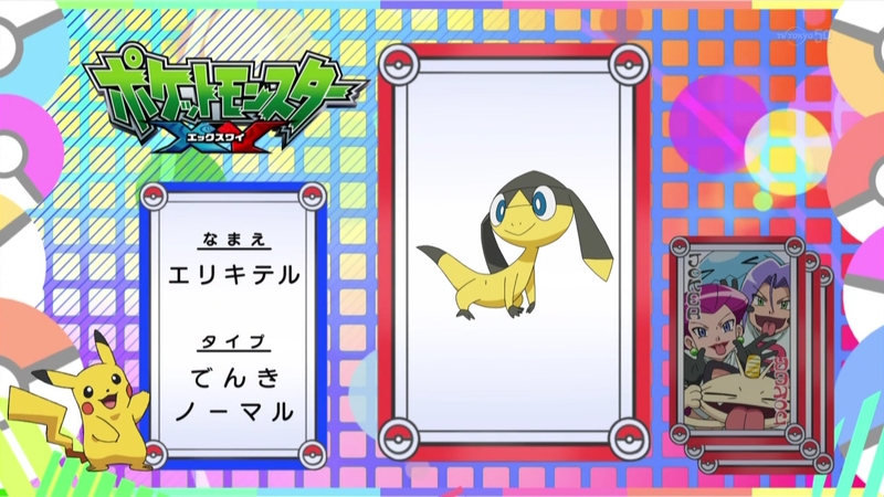 Fichier:JP - QECP XY6.png
